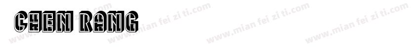 陈让chen rang字体转换